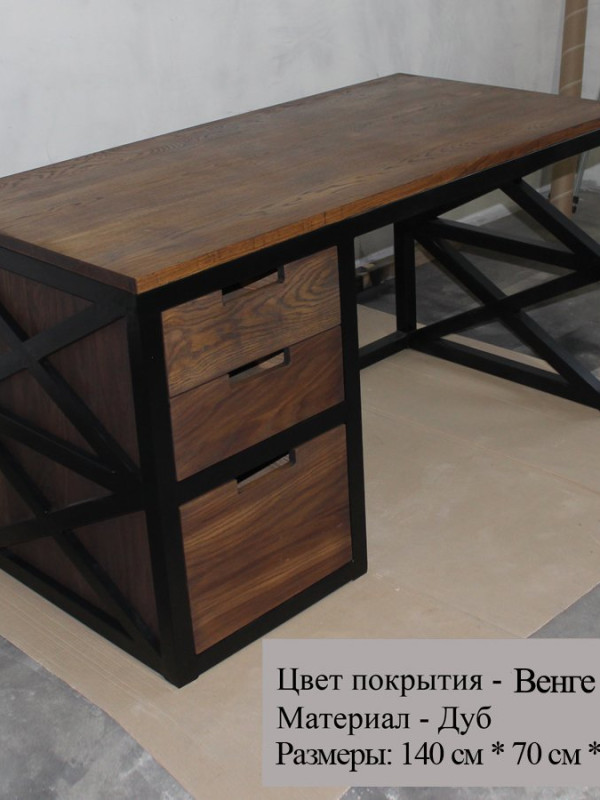 Стол письменный в стиле лофт GES-68 купить Стол письменный в стиле лофт GES-68